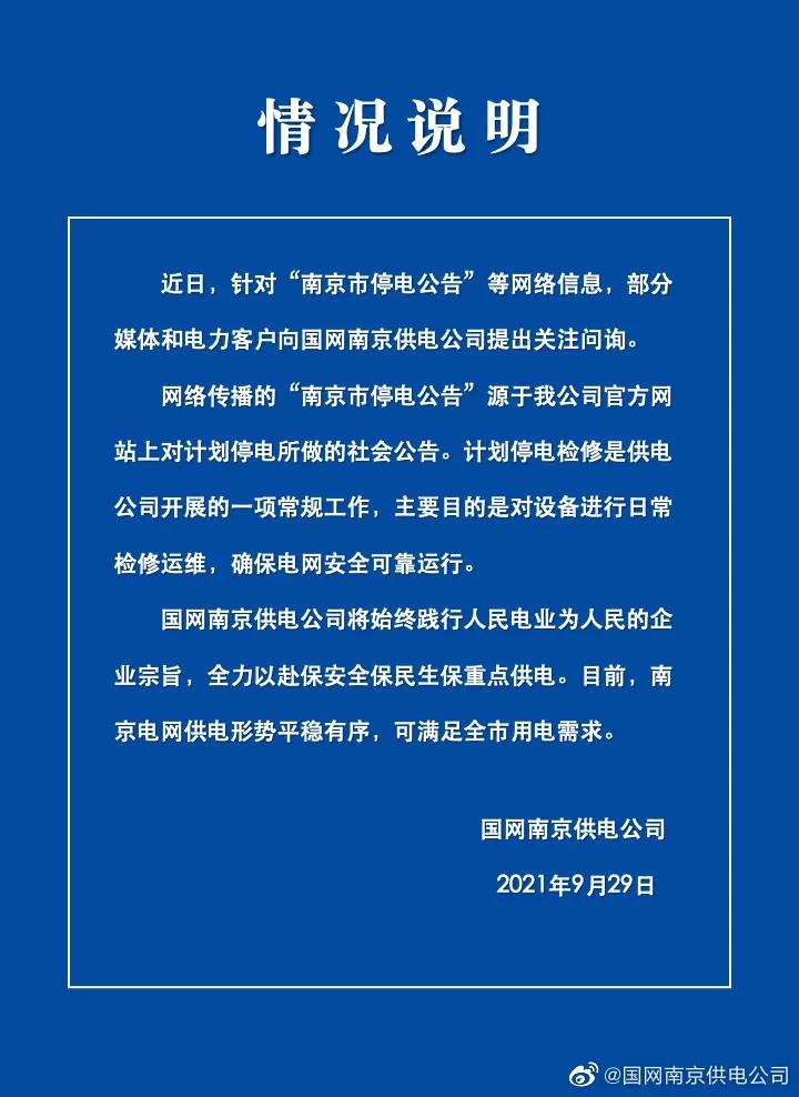 汽車零部件 第107頁