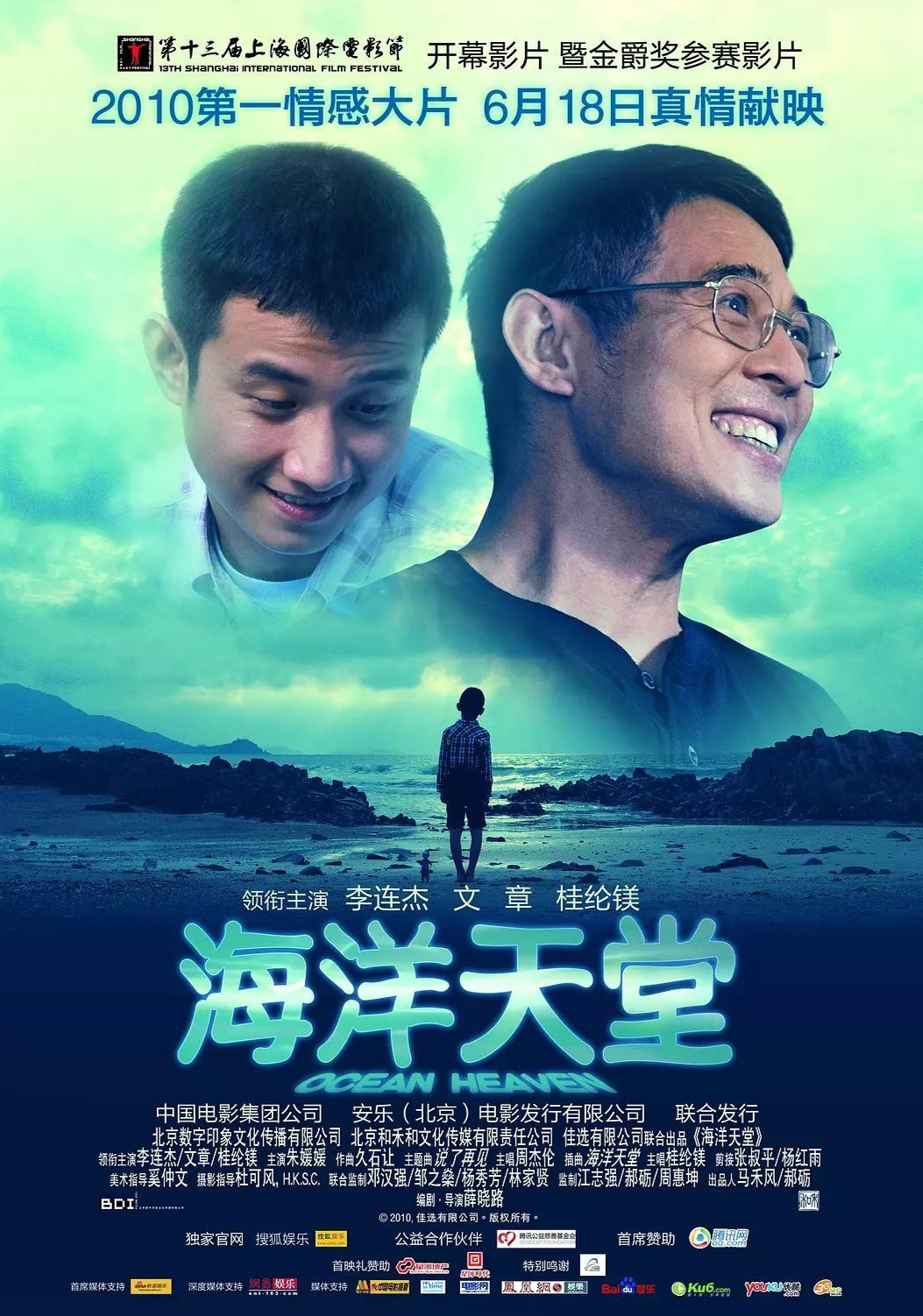 貨物進(jìn)出口 第112頁