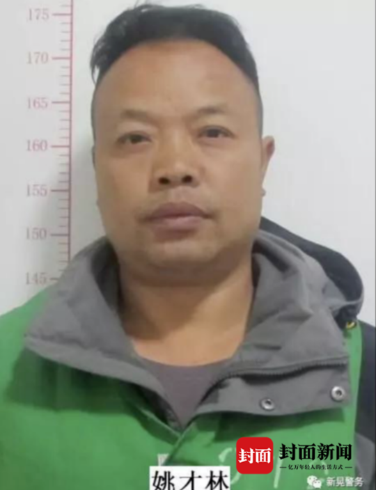 姚孟612案件最新進(jìn)展揭秘，探尋案件背后的真相