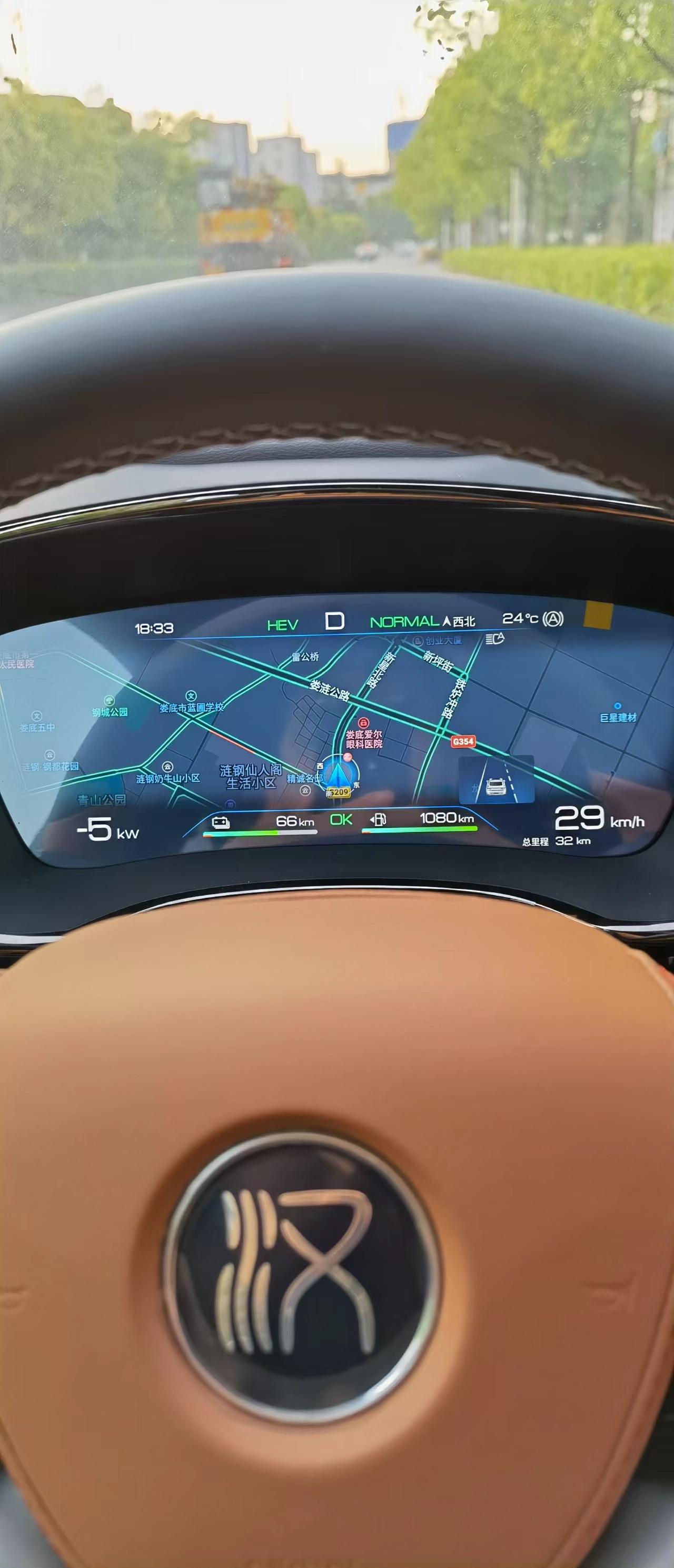 道路普通貨物運輸 第116頁