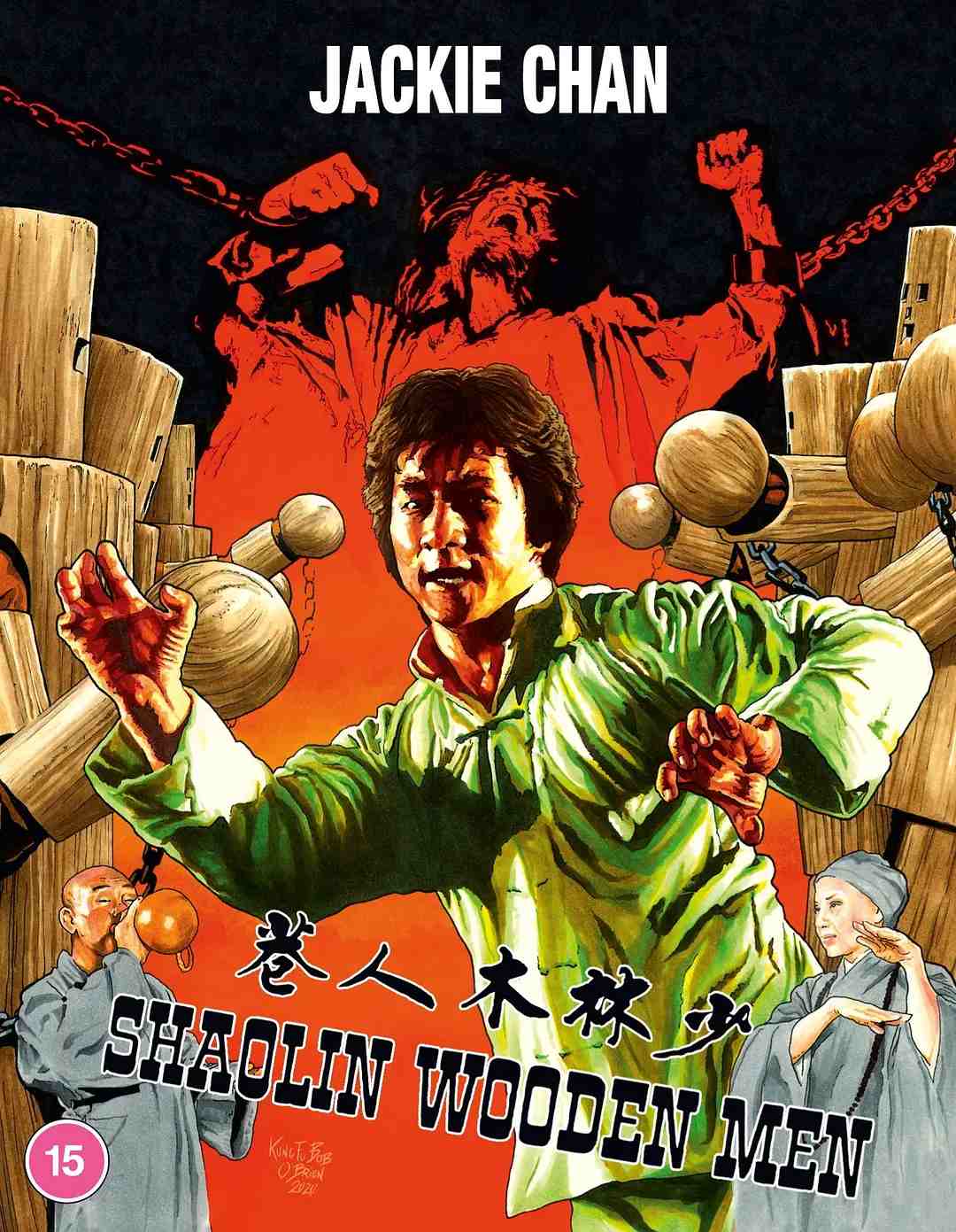 少林木人巷電影完整版，傳世武林史詩巨作在線觀看