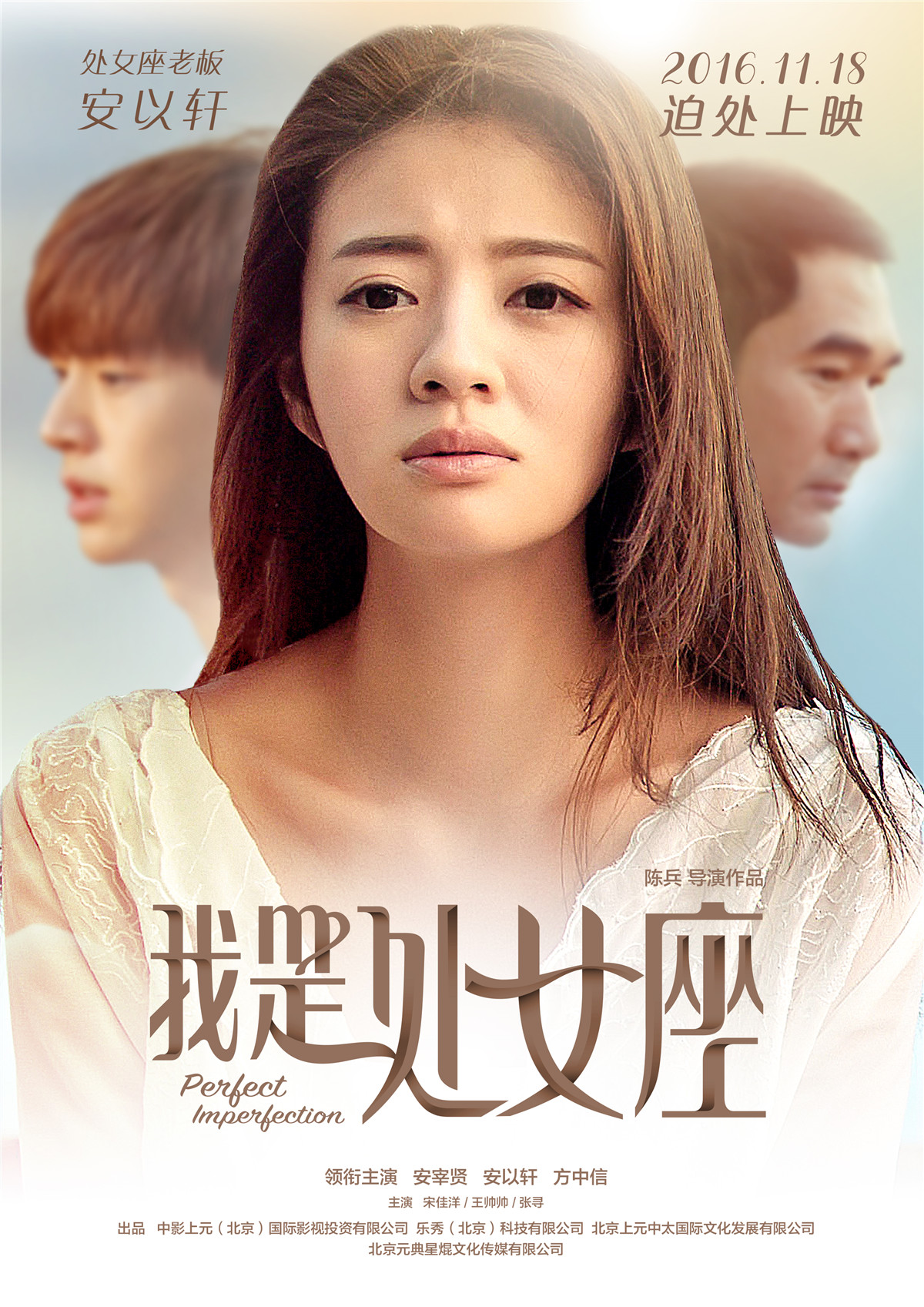 遠(yuǎn)離色情電影，遵守法律與道德，關(guān)注個人健康與社會責(zé)任