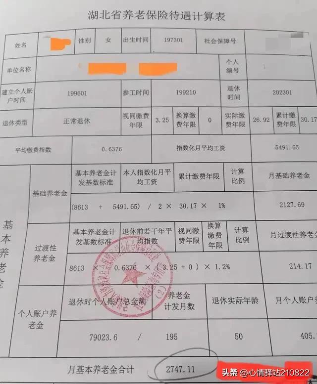 貨物進(jìn)出口 第111頁(yè)