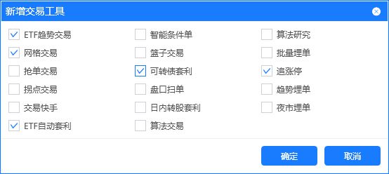 技術(shù)進(jìn)出口 第116頁