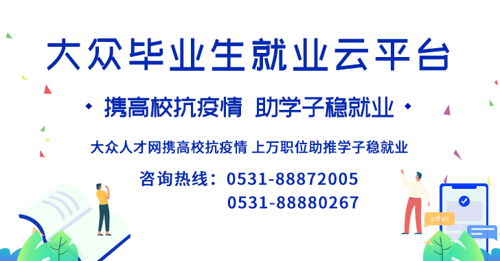 臨沂電工招聘資訊，點(diǎn)亮職業(yè)之光，成就電工夢(mèng)想！