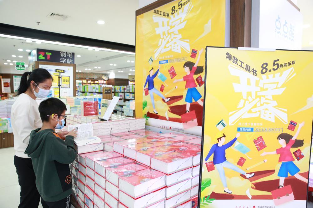 學(xué)生精選讀物,學(xué)生精選讀物，多元融合與深度思考的必讀之作