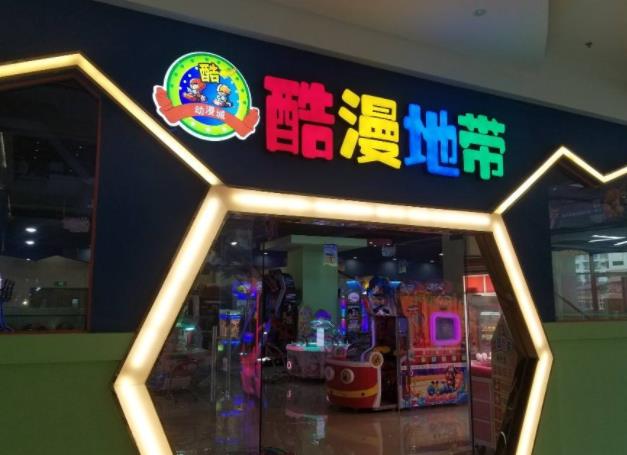 游戲廳新店名匯總，探索變化、自信與成就感的奇幻之旅