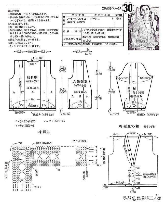 春秋電子什么時候上市,春秋電子即將上市，揭秘其上市時間與前景展望