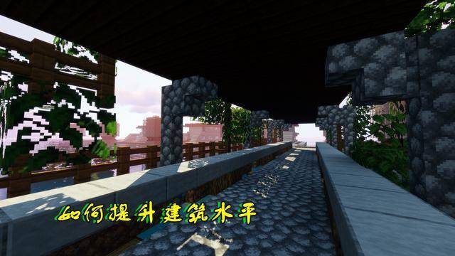 我的世界建筑大賽，創(chuàng)意與技藝的較量