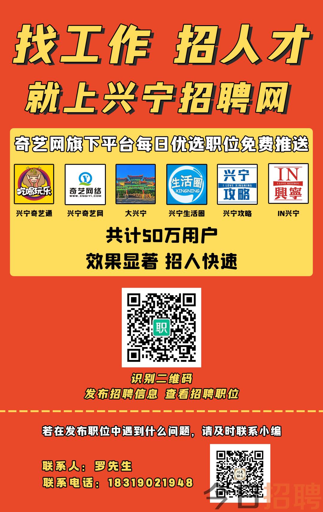 新寧招聘信息背后的暖心故事與求職指南