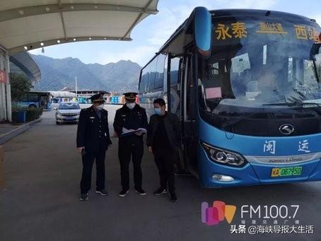 福建屏南通勤機場最新動態(tài)，自然之旅的序曲與心靈寧靜港灣