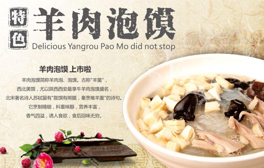 西安泡饃店招聘路上的溫情故事，小歡喜在招饃中綻放