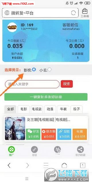 自行車配件 第107頁