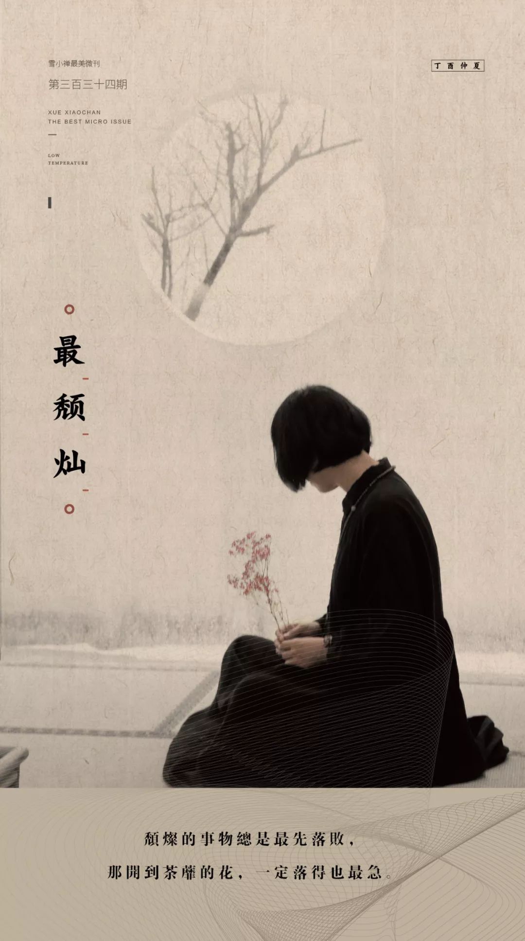 第698頁(yè)