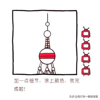 手把手教你畫電視塔簡筆畫，輕松畫出美麗輪廓！