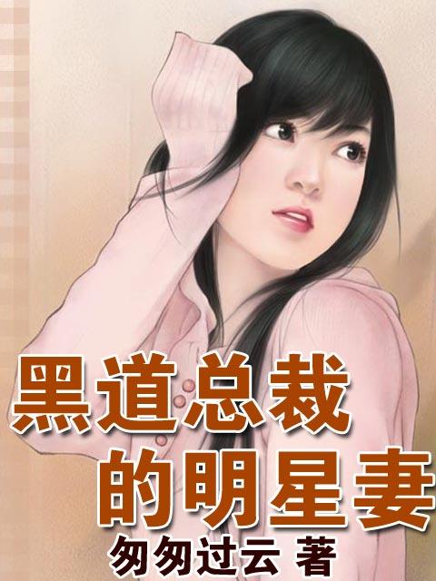 泡明星的小說(shuō),泡明星的日常，溫暖的友情與愛(ài)的陪伴
