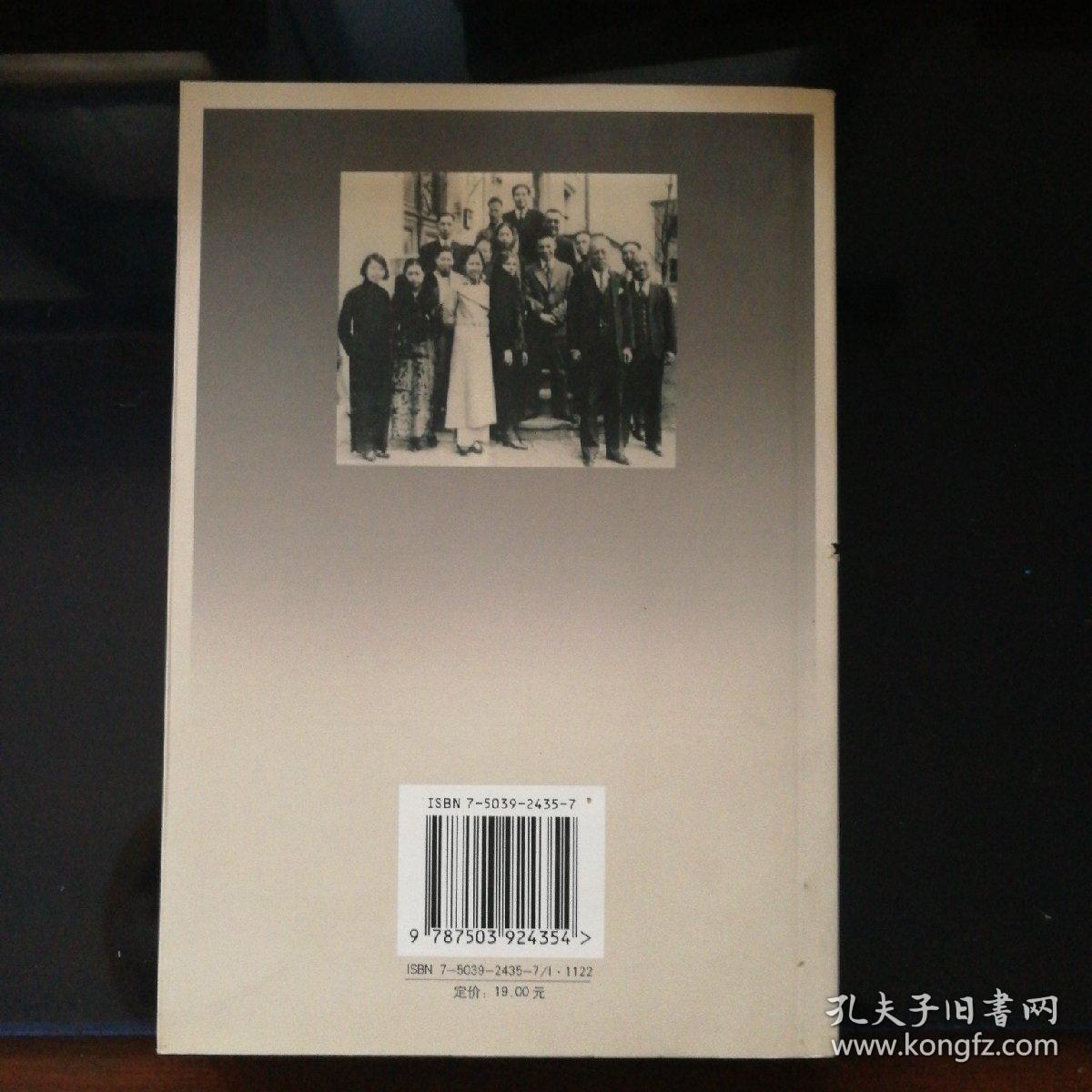 蔣緯國傳記新篇章,蔣緯國傳記新篇章，逆風翱翔，變化中的自信與力量