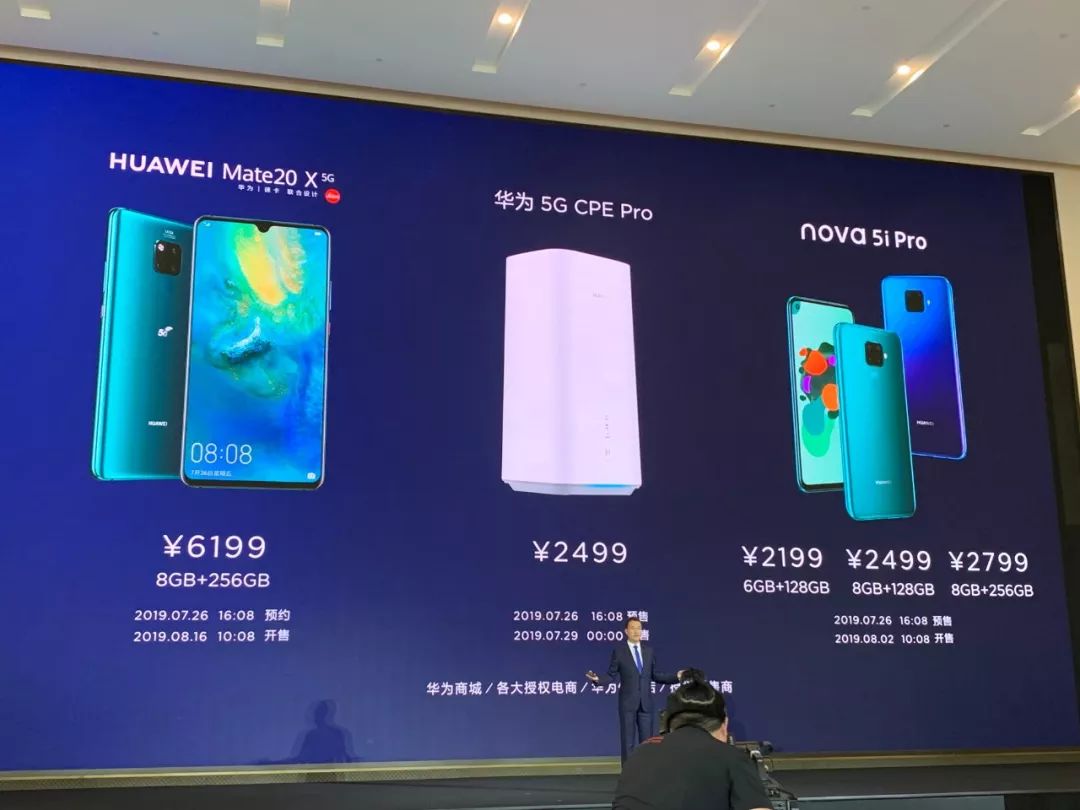 華為最新5G手機(jī)上市，開啟自然美景探索之旅