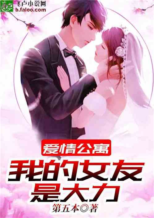 愛(ài)之新篇章，心靈與自然美景的旅程