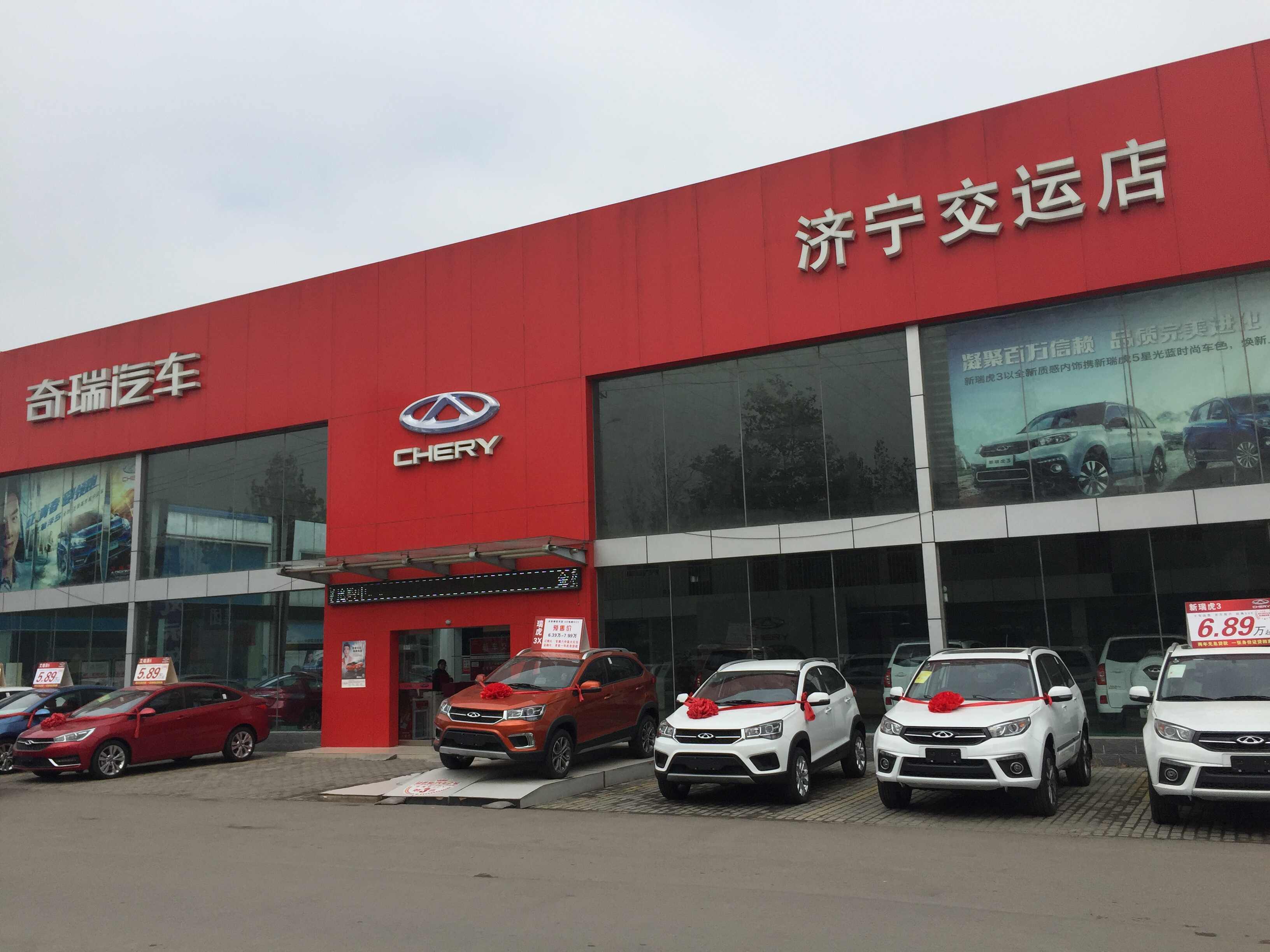 濟(jì)寧汽車優(yōu)惠信息大放送，智能出行體驗(yàn)駕馭未來