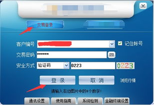 技術(shù)進出口 第111頁