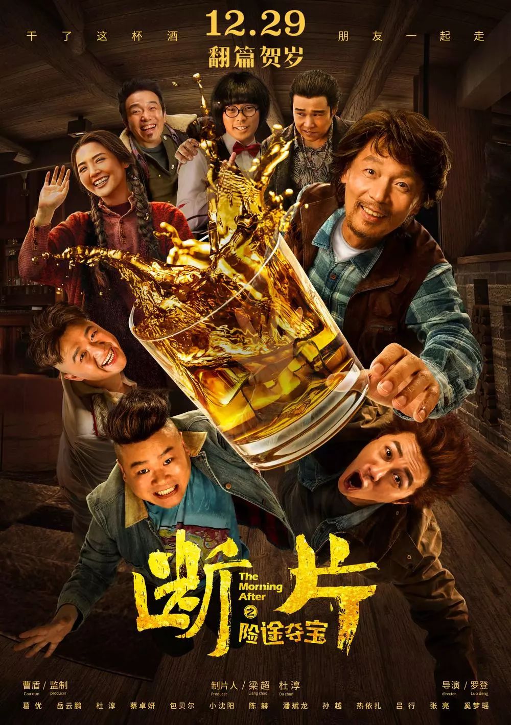 影視新片推薦,影視新片推薦，探索電影的魅力世界