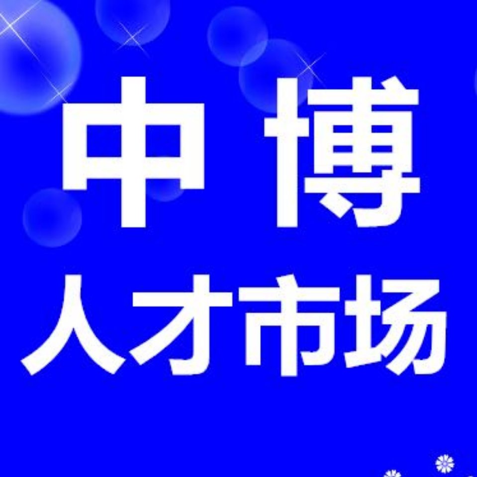 孝義人才市場(chǎng)最新招聘信息匯總