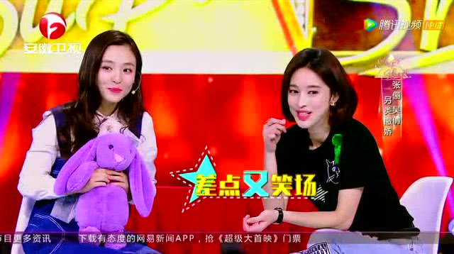 吳倩領(lǐng)銜電影，開啟智能觀影新時代——前沿科技的影視魅力