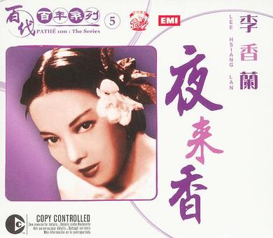 夜香閣手機(jī)版更新,夜香閣手機(jī)版更新，探索自然美景的旅行，尋找內(nèi)心的平和之地