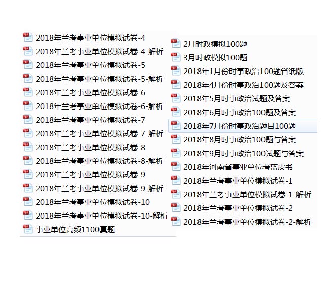 蘭考最新職位招聘趨勢及其影響與前景分析