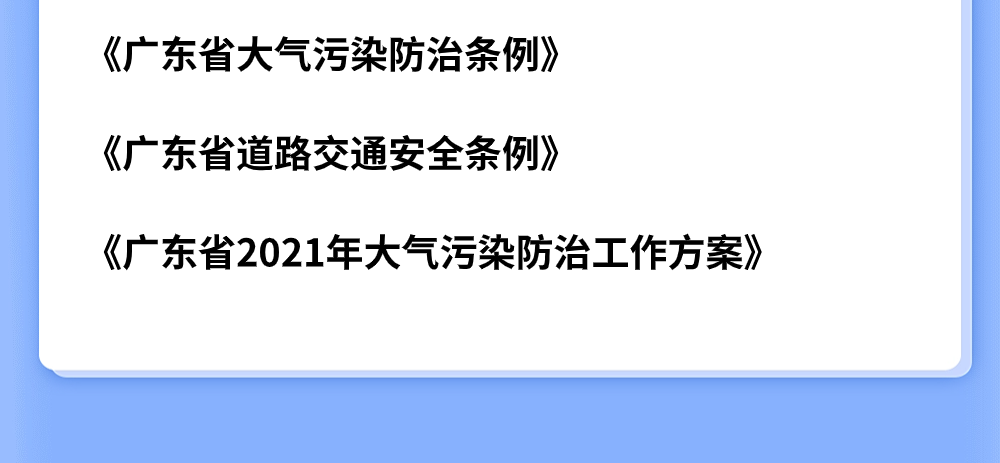 深圳國三排放標(biāo)準(zhǔn)限行新規(guī)下的生活與應(yīng)對之道