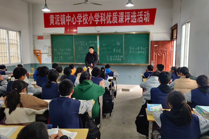 黃泥山小學(xué)啟航新征程，學(xué)習(xí)成就夢想之船的最新資訊