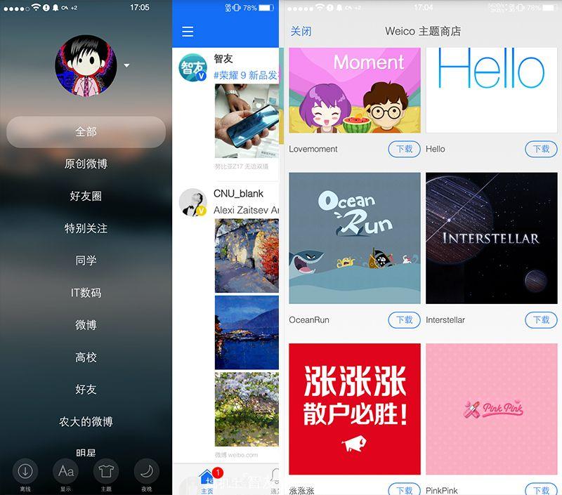 演員高斯微博，演藝新星數(shù)字足跡揭秘