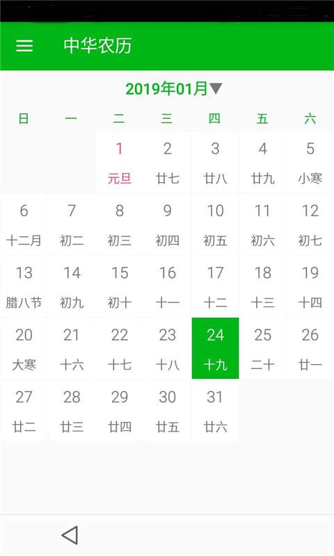 最新農(nóng)歷,最新農(nóng)歷下的溫馨日常