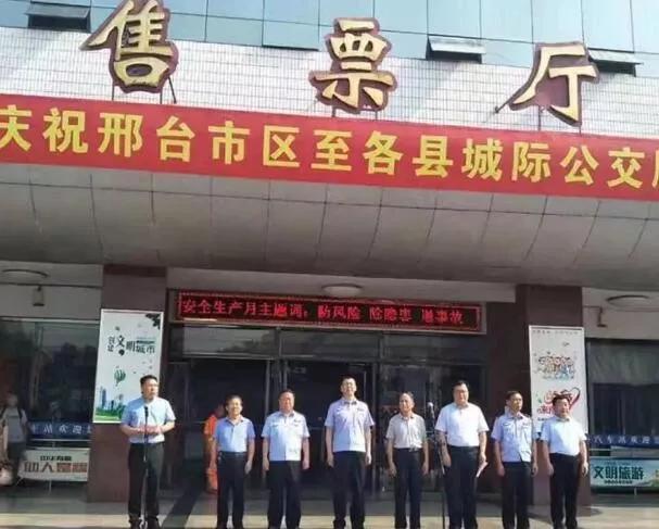 邢臺最新人事變動,邢臺最新人事變動，深度分析與觀點闡述