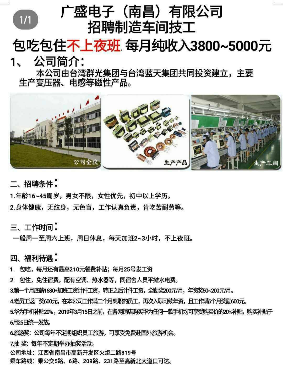汽車零部件 第90頁