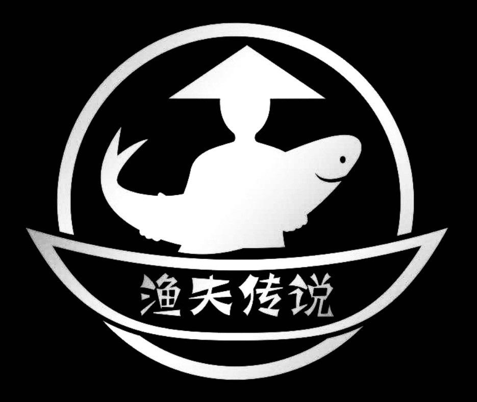 漁夫傳奇最新章節(jié)更新速遞
