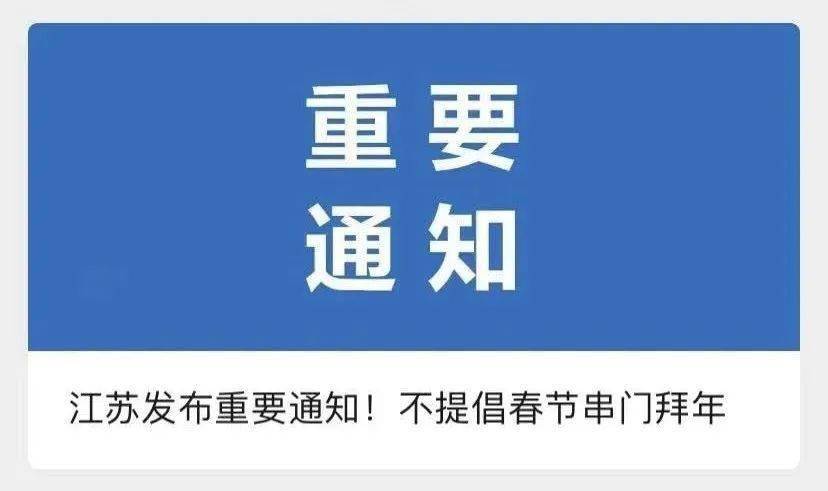 最新返蘇規(guī)定，心靈綠色之旅，探尋內(nèi)心平靜之旅