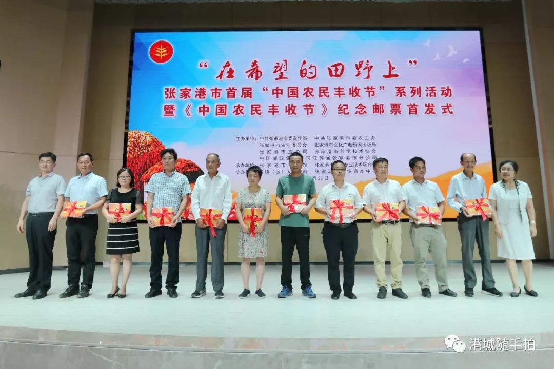 張家港行最新動(dòng)態(tài)概覽