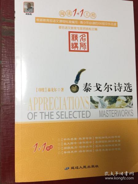 最新?lián)サ霸娺x，高科技產(chǎn)品革新之旅