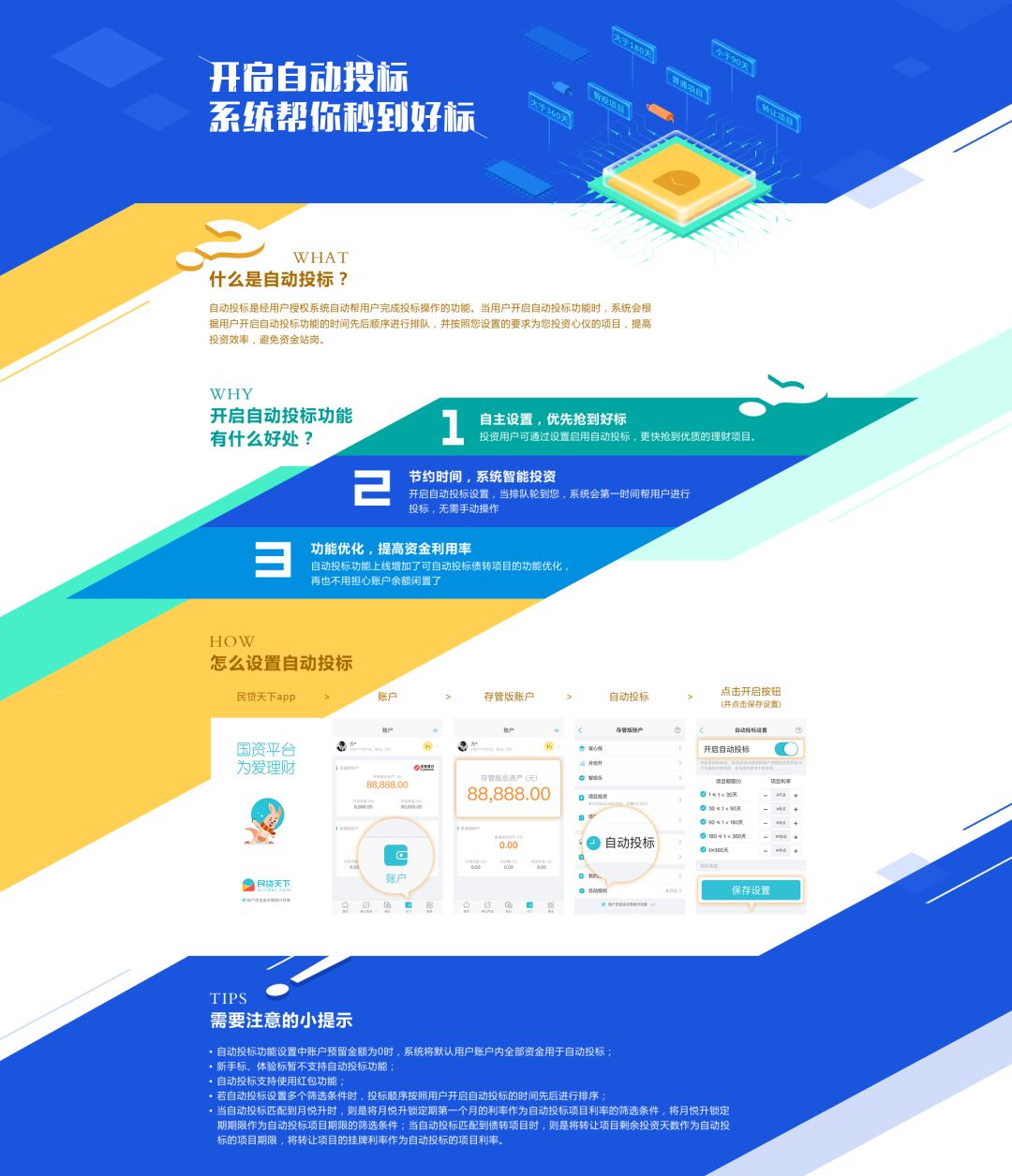 2017e聯(lián)貸最新動(dòng)態(tài),關(guān)于2017e聯(lián)貸最新動(dòng)態(tài)的論述