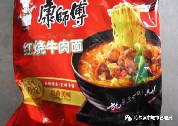 貨物進(jìn)出口 第95頁