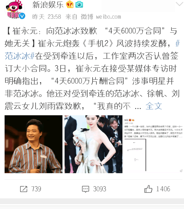 崔最新動(dòng)態(tài)聚焦科技前沿，探索未來(lái)趨勢(shì)發(fā)展