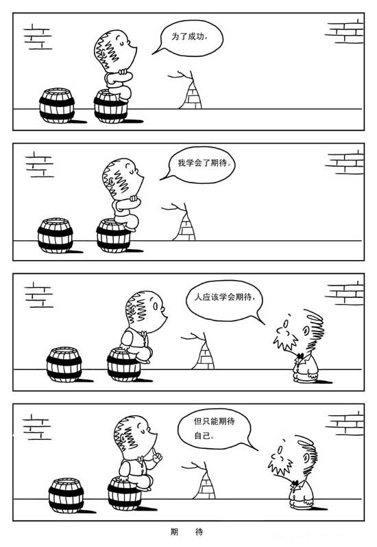 哲學(xué)動(dòng)漫，背景、發(fā)展與深遠(yuǎn)影響