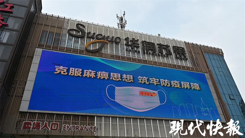 蘇果超市理貨員職位招聘，變化中的學(xué)習(xí)與自信成長(zhǎng)之旅