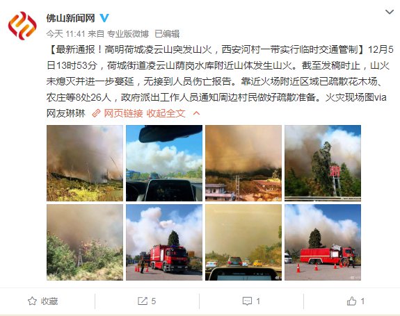 高明最新動態(tài)更新