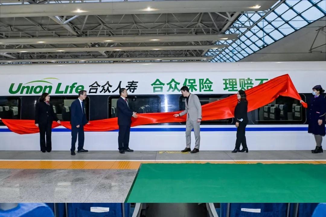 合眾人壽是否為上市公司？探尋之旅的心靈對話。