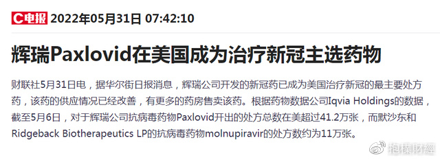 輝瑞最新藥物信息，一場(chǎng)心靈探險(xiǎn)的自然之旅