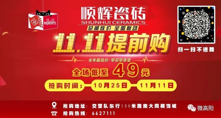 河北高陽最新招聘信息匯總