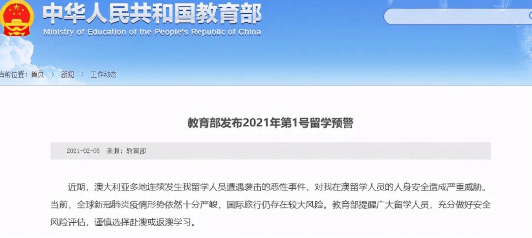 最新留學(xué)資訊大全，留學(xué)規(guī)劃與申請步驟指南